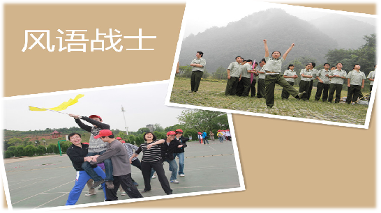 风语战士